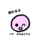 ゆかいな棒人間②（個別スタンプ：16）