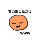 ゆかいな棒人間②（個別スタンプ：17）