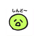 ゆかいな棒人間②（個別スタンプ：26）