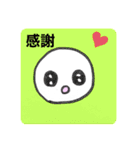 ゆかいな棒人間②（個別スタンプ：27）