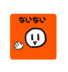 ゆかいな棒人間②（個別スタンプ：33）