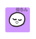 ゆかいな棒人間②（個別スタンプ：34）
