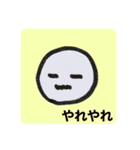 ゆかいな棒人間②（個別スタンプ：35）