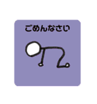 ゆかいな棒人間②（個別スタンプ：38）