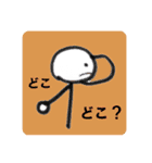 ゆかいな棒人間②（個別スタンプ：39）