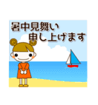 なちゅらるがーるん 夏 暑中見舞い等（個別スタンプ：36）