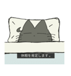 黒猫のような生き物（個別スタンプ：13）