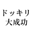 毛ドッキリスタンプ（個別スタンプ：16）