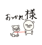 毎日使える ゆるくまの「くまちお」くん（個別スタンプ：12）