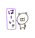 毎日使える ゆるくまの「くまちお」くん（個別スタンプ：13）