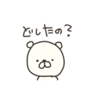 毎日使える ゆるくまの「くまちお」くん（個別スタンプ：25）