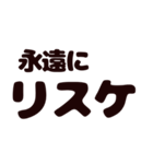 リスケ、MTG大好き ワーカーホリック（個別スタンプ：30）