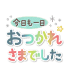 カラフルでステキなデカ文字♡（個別スタンプ：19）