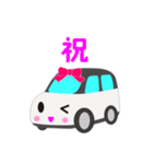 可愛い車【White×Blackツートン】（個別スタンプ：1）