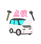 可愛い車【White×Blackツートン】（個別スタンプ：37）