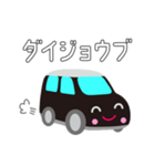 可愛い車【Black×Whiteツートン】（個別スタンプ：34）