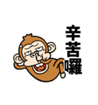 ウザくてシュールなお猿さん【台湾語】（個別スタンプ：4）