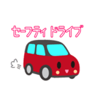 可愛い車【Red×Blackツートン】（個別スタンプ：30）