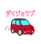 可愛い車【Red×Blackツートン】（個別スタンプ：34）