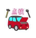 可愛い車【Red×Blackツートン】（個別スタンプ：37）