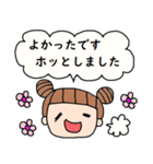 (かわいい日常会話スタンプ85)（個別スタンプ：19）