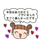 (かわいい日常会話スタンプ85)（個別スタンプ：37）