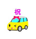 可愛い車【Yellow×Whiteツートン】（個別スタンプ：1）