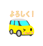可愛い車【Yellow×Whiteツートン】（個別スタンプ：9）
