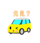 可愛い車【Yellow×Whiteツートン】（個別スタンプ：19）
