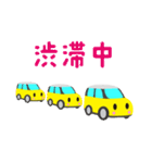 可愛い車【Yellow×Whiteツートン】（個別スタンプ：32）