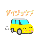 可愛い車【Yellow×Whiteツートン】（個別スタンプ：34）