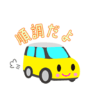 可愛い車【Yellow×Whiteツートン】（個別スタンプ：36）