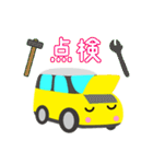 可愛い車【Yellow×Whiteツートン】（個別スタンプ：37）