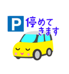 可愛い車【Yellow×Whiteツートン】（個別スタンプ：40）