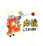FUEGOのFUくんスタンプ！（個別スタンプ：5）