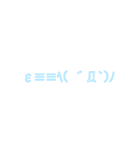 表情豊かな*unique顔モジ*（個別スタンプ：17）