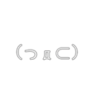 表情豊かな*unique顔モジ*（個別スタンプ：24）