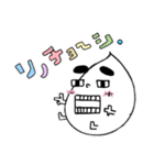 眉毛くん（個別スタンプ：22）