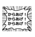 ボディビルの掛け声 世界大会（個別スタンプ：2）