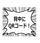 ボディビルの掛け声 世界大会（個別スタンプ：4）