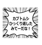 ボディビルの掛け声 世界大会（個別スタンプ：6）