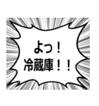 ボディビルの掛け声 世界大会（個別スタンプ：12）