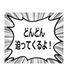 ボディビルの掛け声 世界大会（個別スタンプ：13）