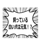 ボディビルの掛け声 世界大会（個別スタンプ：15）