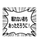 ボディビルの掛け声 世界大会（個別スタンプ：16）