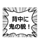 ボディビルの掛け声 世界大会（個別スタンプ：21）