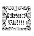 ボディビルの掛け声 世界大会（個別スタンプ：27）