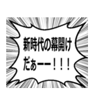 ボディビルの掛け声 世界大会（個別スタンプ：30）