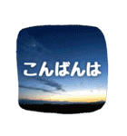 【田舎の風景写真】ビジネス会話ことば（個別スタンプ：3）