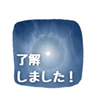 【田舎の風景写真】ビジネス会話ことば（個別スタンプ：17）